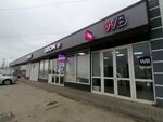 Wildberries (aul Novaya Adygeya, Bzhegokayskaya ulitsa, 88/1), point of delivery