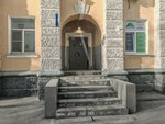 Мужской туалет (Khomyakova Street, 2), toilet
