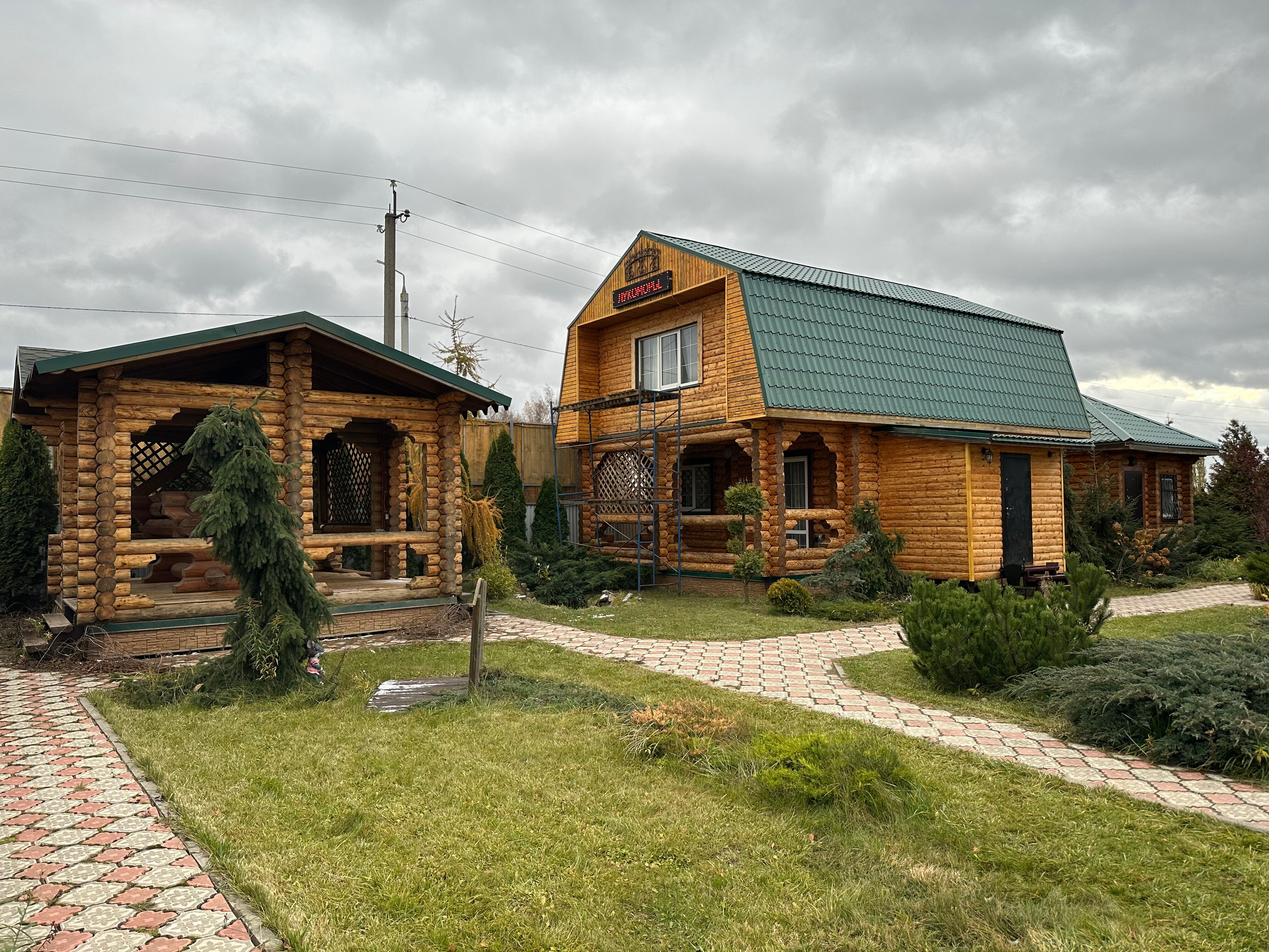 Фото Лукоморье