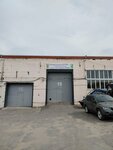Td AgroKhimInzhenering (Maksima Gorkogo Avenue, 18А) ، بيع المواد الكيميائية المنزلية بالجملة