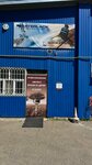 Borma Wachs (Aerodrome Street, 170), paintwork materials
