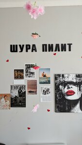 Shura_pilit (Ust-Labinsk, ulitsa Bazarnaya Ploshchad, 49), nail salon