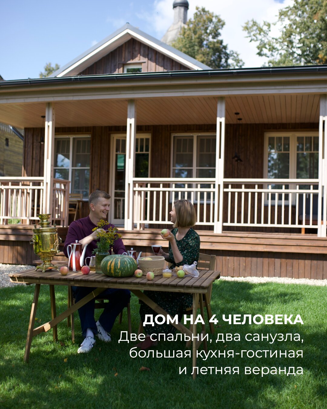 Фото Белый берег на Ленина