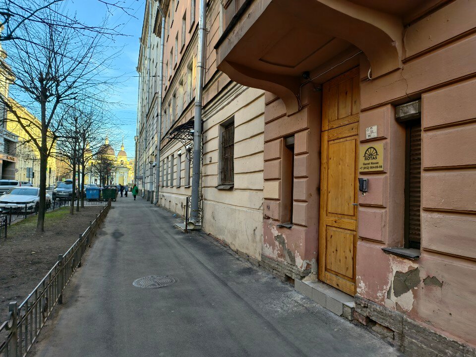 Фото Ротас на Советской