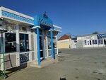 Чайхана3 (Gelendzhikskiy Avenue, 6), comida rápida