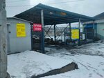 Бизнес-Сервис (Murmansk, Kolskiy Avenue), purchase of recyclables