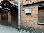 Зимушка Зима (Obvodnogo Kanala Embankment, 134-136-138Б), fur studio