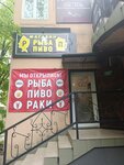EnerGO (Zarechniy Microdistrict, Abrikosovaya ulitsa, 5) ، تأجير أجهزة الشحن