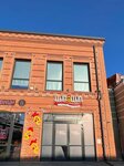EnerGO (Krasnaya Street, 176/5), power bank rental