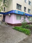 Zhemchug (ulitsa Lenina, 18), dental clinic