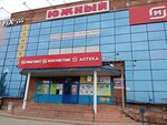 Zashita (Yuzhnoye Highway, 53), workwear