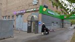 Qlean (Begovaya Alley, 3А), dry cleaning