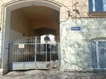 SamaraRentHouse (Lva Tolstogo Street, 14) ، فندق