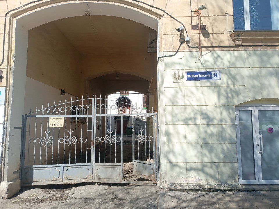 Фото отеля 2