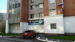 Airsport (Nasedkina Street, 25), fitness club