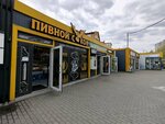 Пивной сокол (Irtyshskaya Street, 2А), beer shop