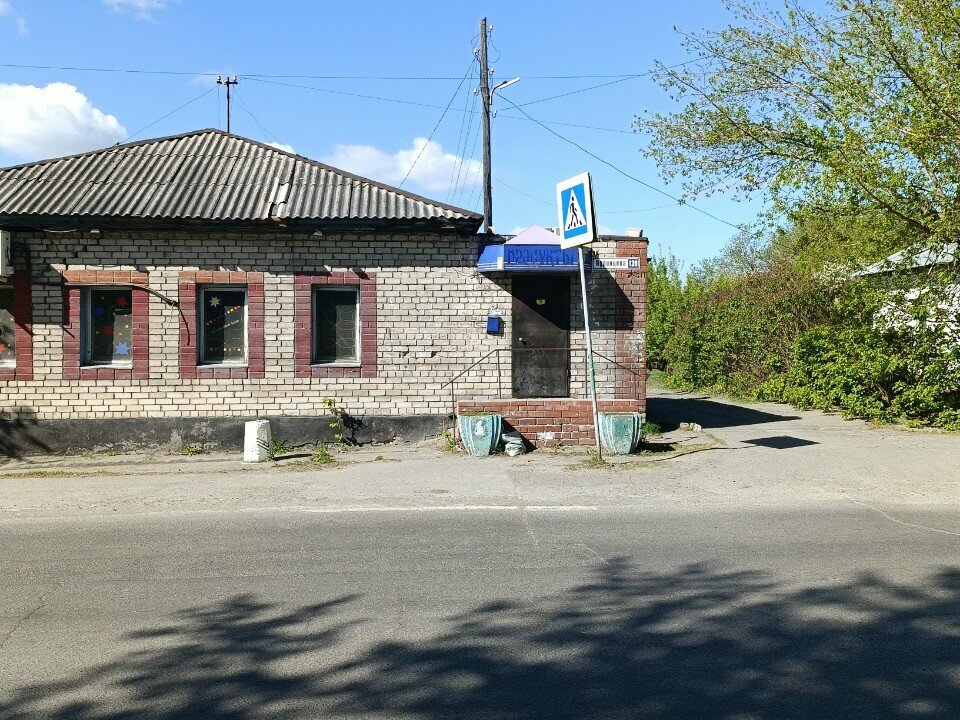 Grocery First, Barnaul, photo