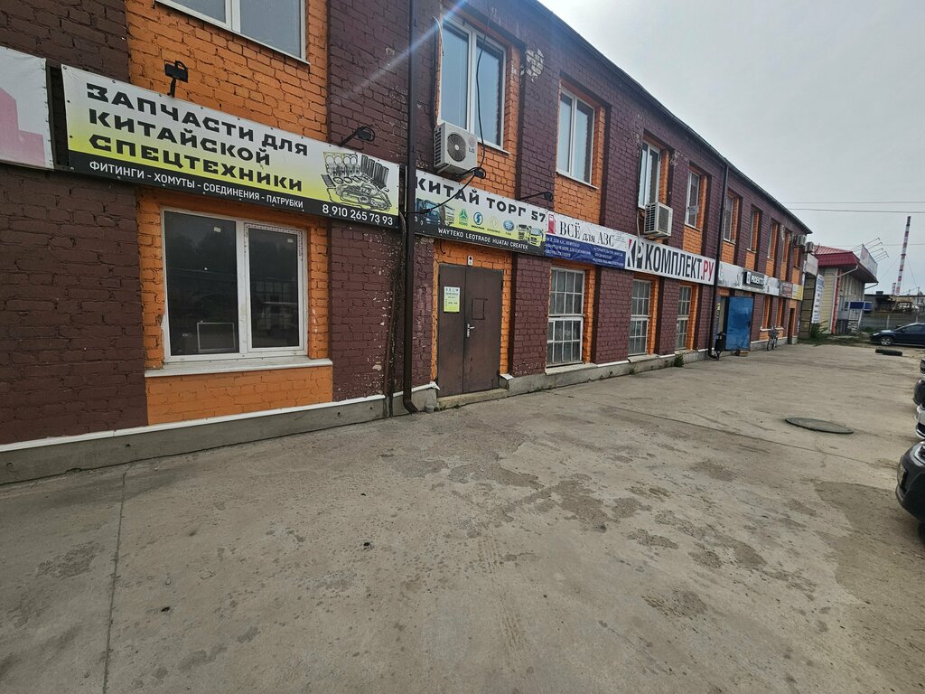 Management company Дорожная техника, Orel, photo