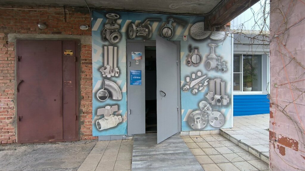 Plumbing shop Santekhmarket, Zlatoust, photo