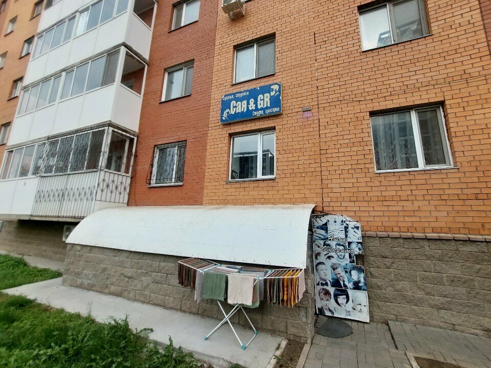 Real estate agency Real Greenly, Astana, photo