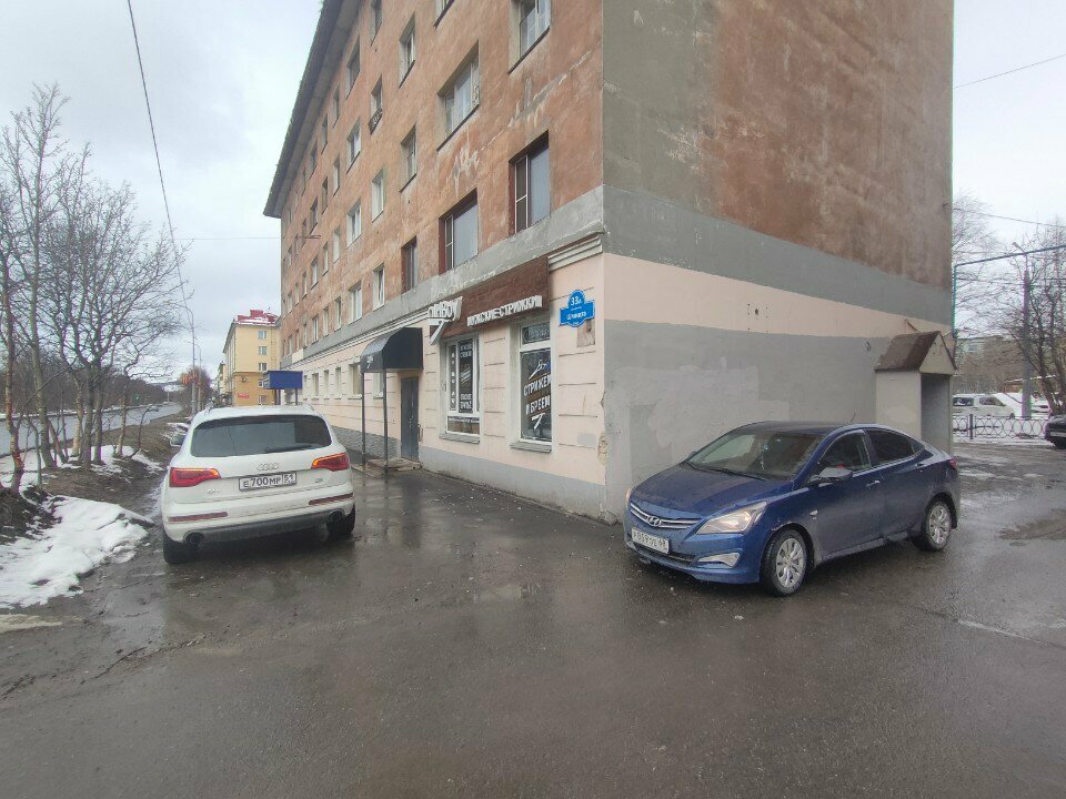 Hotel Хоум эстэйт, Murmansk, photo