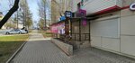 Wildberries (Pushkina Street, 41) ، نقطة تسليم