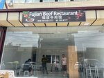 Fujian beef (Abdulla Qahhor Street, 35), accessories for doors
