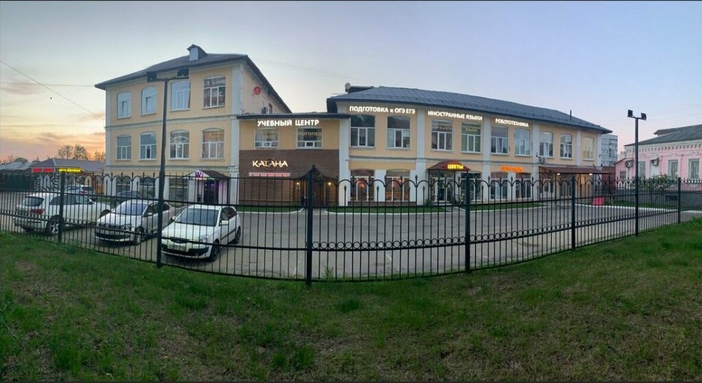 IT company Сетунь, Pavlovskiy Posad, photo