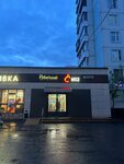 Цветы (Zoi i Aleksandra Kosmodemyanskikh Street, 11с1), flower shop