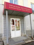 Mku Gorstroy (Lenina Street, 2), construction expertise and technical supervision