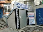 Белая медведица (Yakova Eshpaya Street, 156А) ، نوادي الأطفال والمراهقين