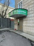 Lug Zdorovya (Lenina Street, 2А), agricultural machinery, equipment