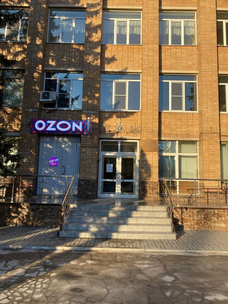 Point of delivery Ozon, Tula, photo