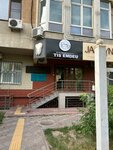 Design Dental Clinic (Bogenbai Batyr Street, 279) ، عيادات الأسنان