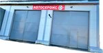 Союз (Oktyabrya Avenue, 78к8А), servicio de coches, centro de reparación de automóviles