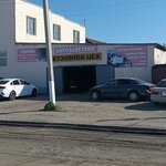 Welding Workshop (Shabal Beısekova kóshesі, 98), welding services