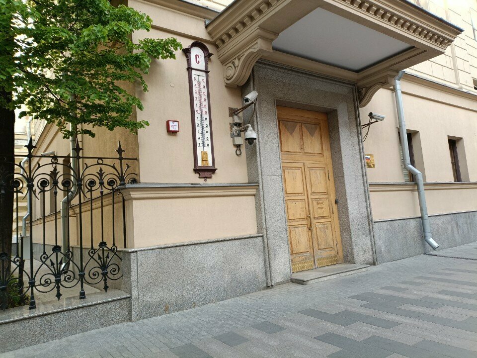 مدفوعات الإسكان والخدمات المجتمعية Tsentralny bank Rossiyskoy Federatsii, raschetno-kassovy tsentr ، موسكو، صورة