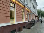 Юрент (Chistoprudniy Boulevard, 1А) ، تأجير أجهزة الشحن