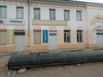 Тундра (ulitsa Kalinina, 17), shoe store