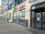 Grande pharm (Tóle Bı kóshesі, 59), pharmacy