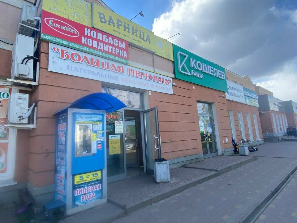 Butcher shop Выбор, Kaluga, photo