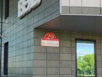 Sfera prava (Pieramozhcaw Avenue, 23к1), attorney