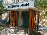 Kazakh Man (Baitursynov Street, 90/92), tienda de ropa