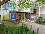 Магазин (Stavropolskaya Street, 107/8), children's clothing store