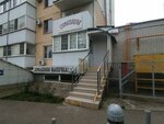 Стоматология Елисеева (zhiloy massiv Pashkovskiy, Fadeev Street, 425/1), clínica dental