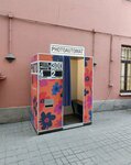 Memopix (Ligovskiy Avenue, 39) ، كشك الصور