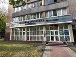 Interdent Kids (Artamonova Street, 16к1), children's dentistry