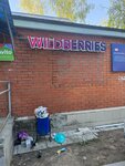 Wildberries (Mytischi, mikrorayon Pirogovskiy, Komsomolskaya ulitsa, 3), point of delivery