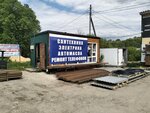 Ремонт и прокат электро и бензоинструмента (selo Bolshoy Sundyr, Lenina Street, 44), electrical equipment repairs