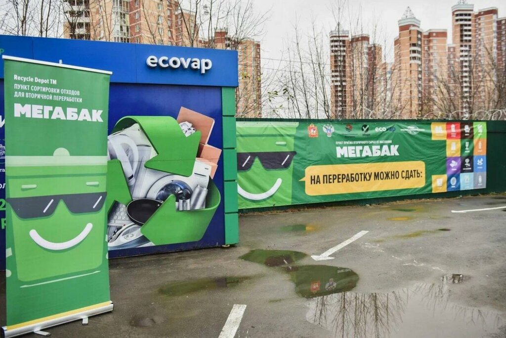 Reception of scrap metal Megabak, Moscow and Moscow Oblast, photo